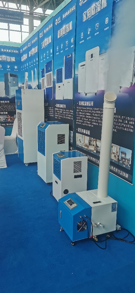 工業(yè)除濕機種類介紹，除濕機用途及原理科普